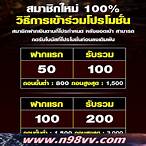 ตรวจ1มกราคม 2566